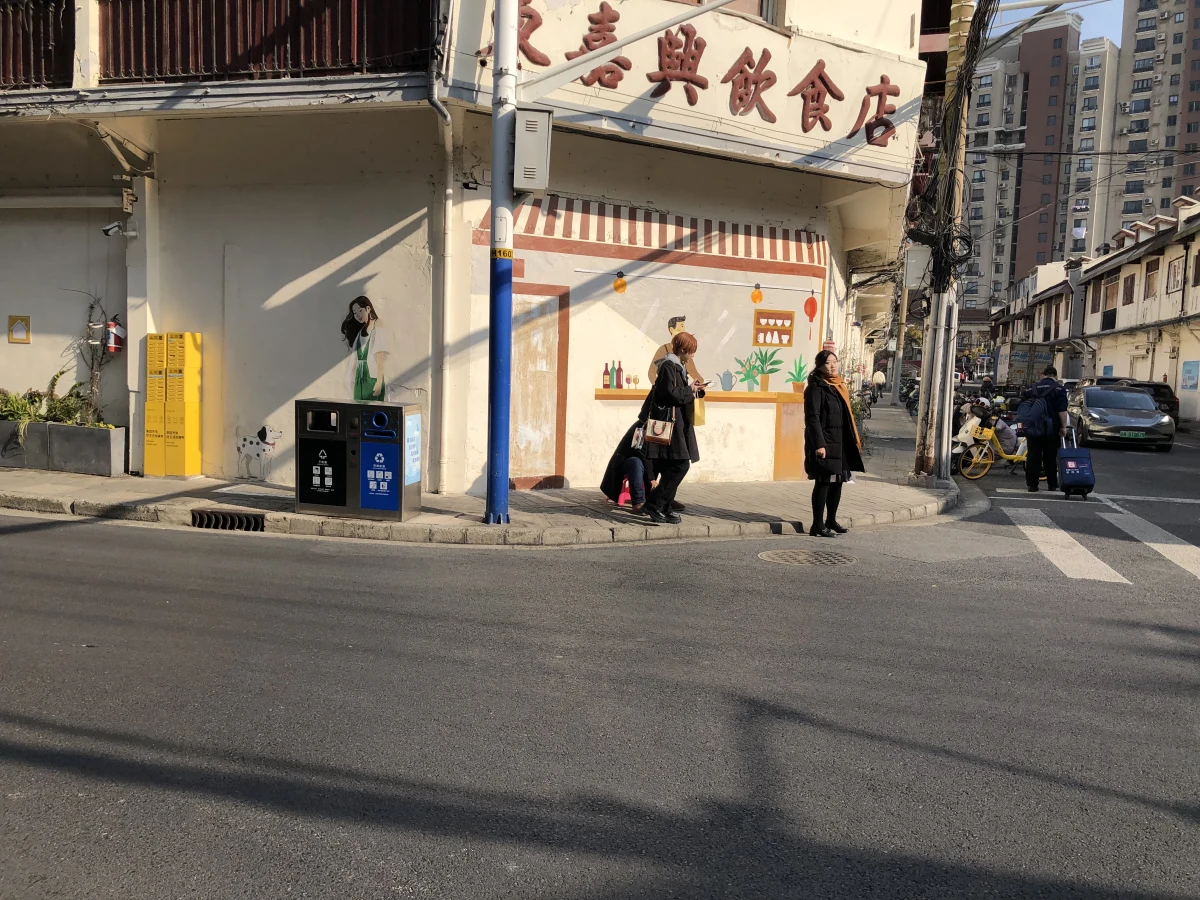 Shanghai