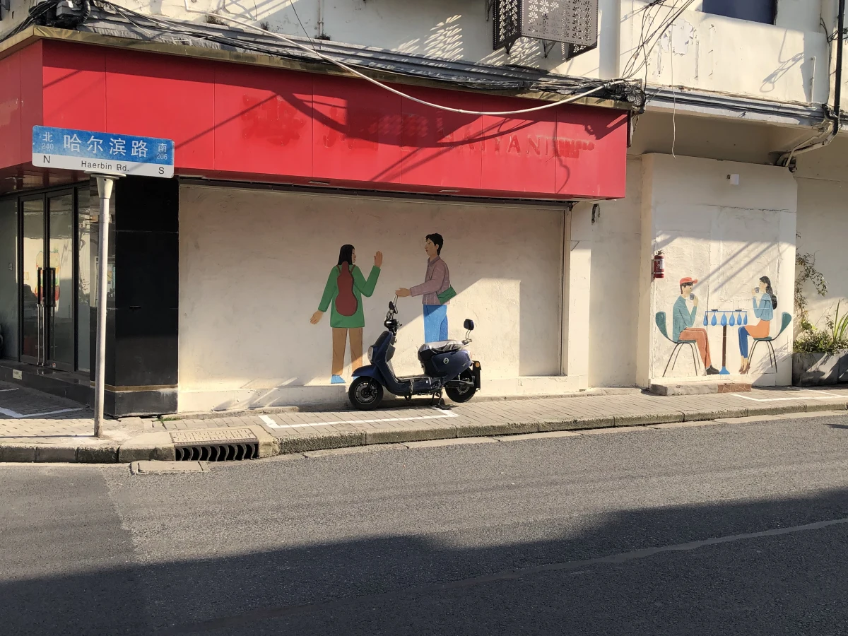 Shanghai