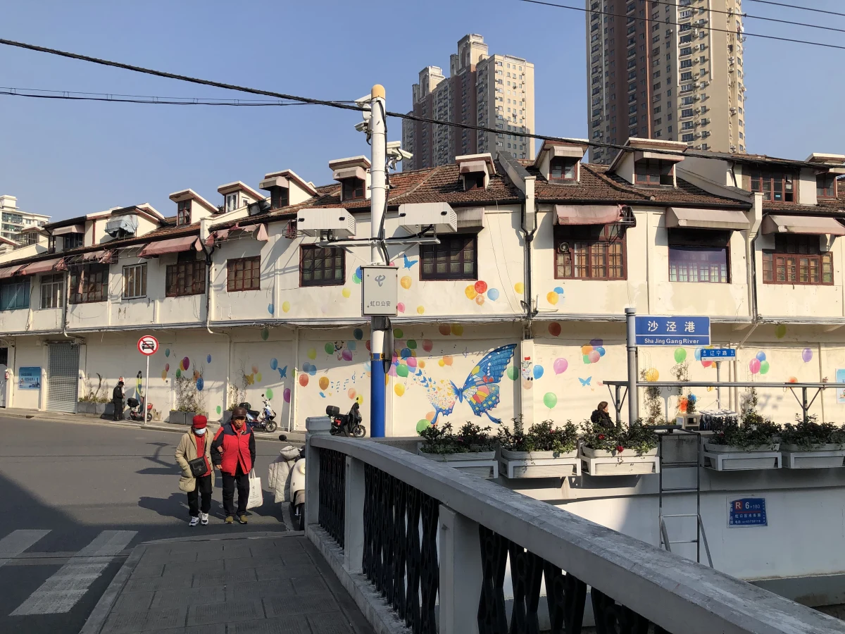 Shanghai