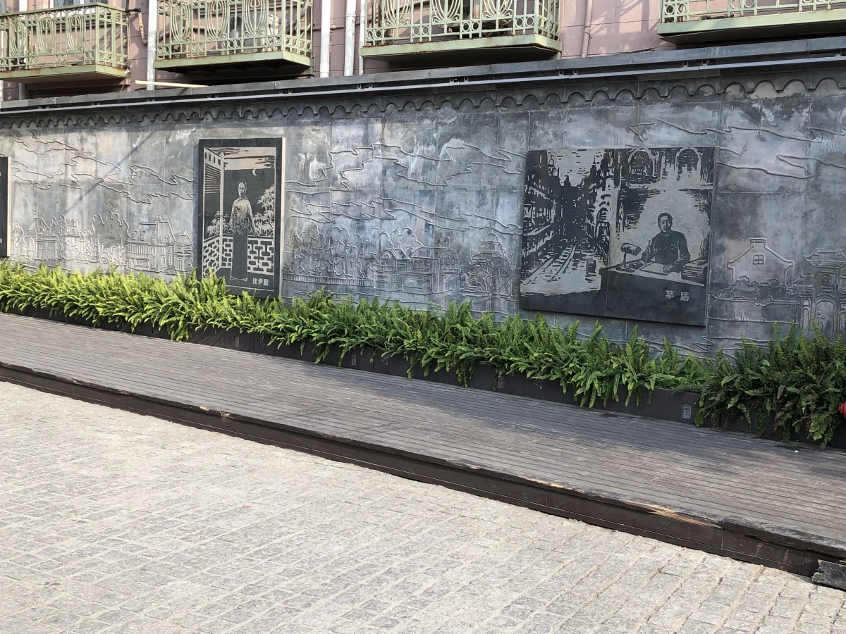 Shanghai