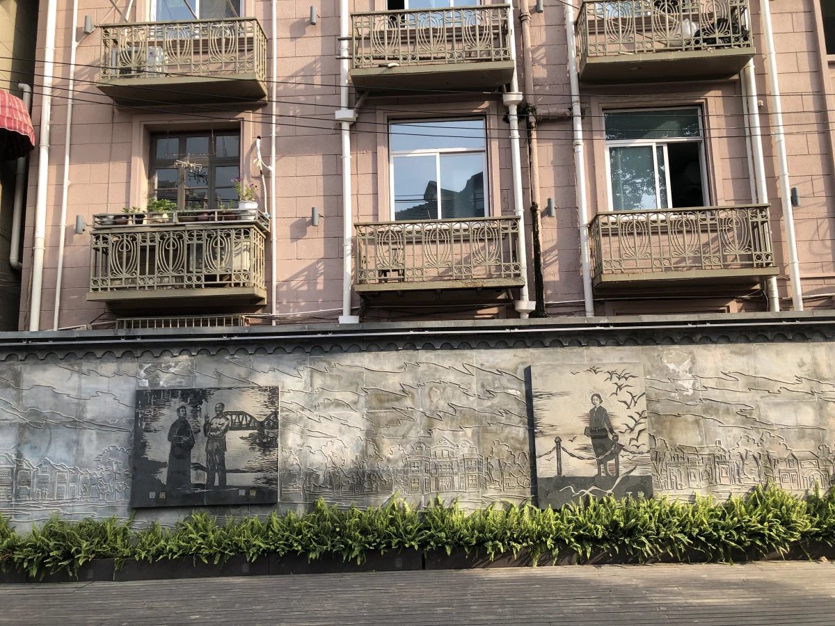 Shanghai