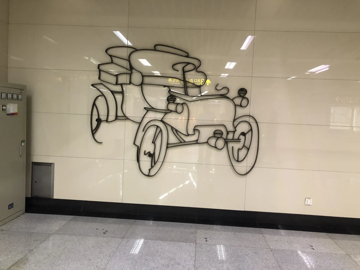 Shanghai