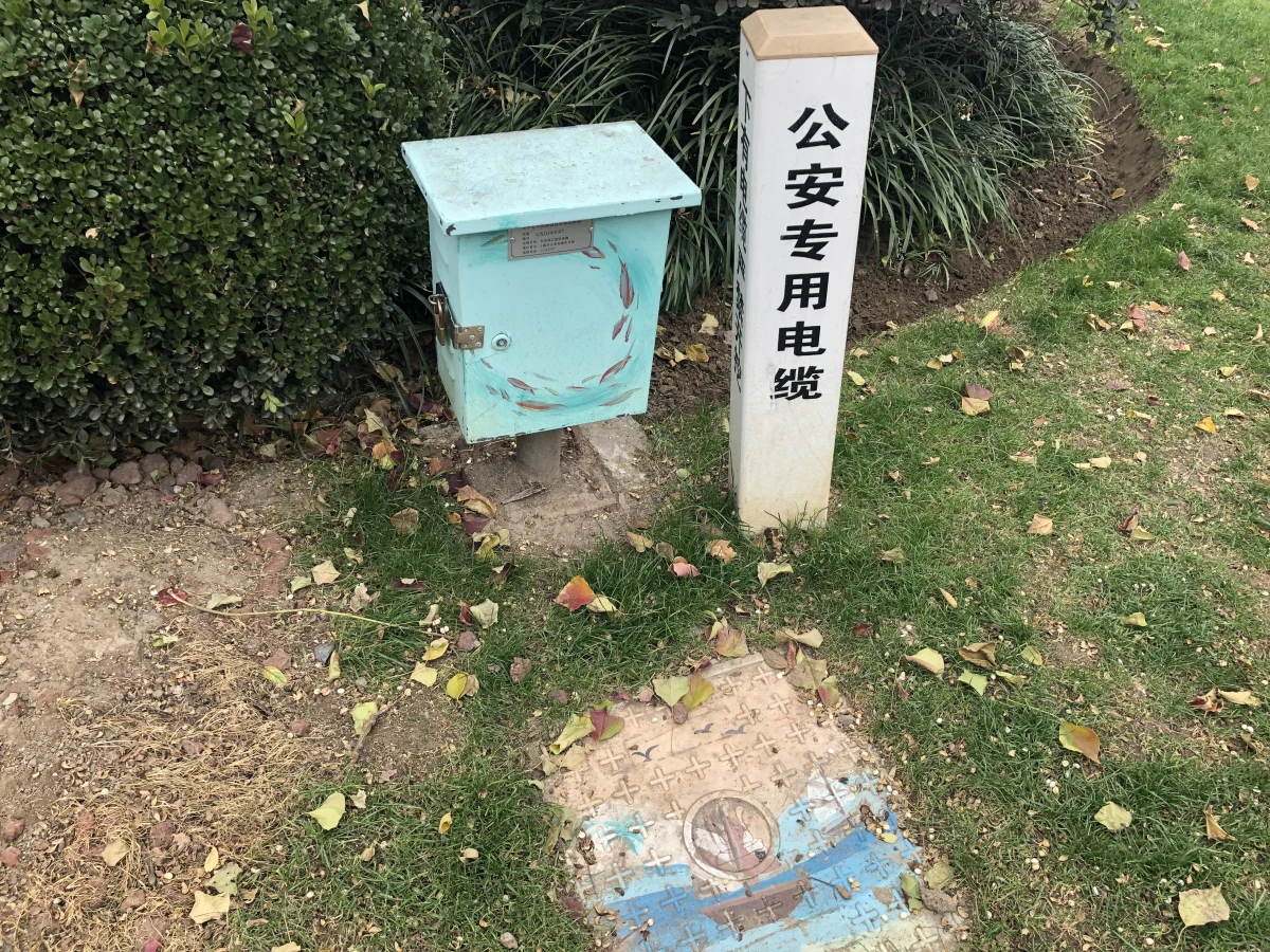 Shanghai