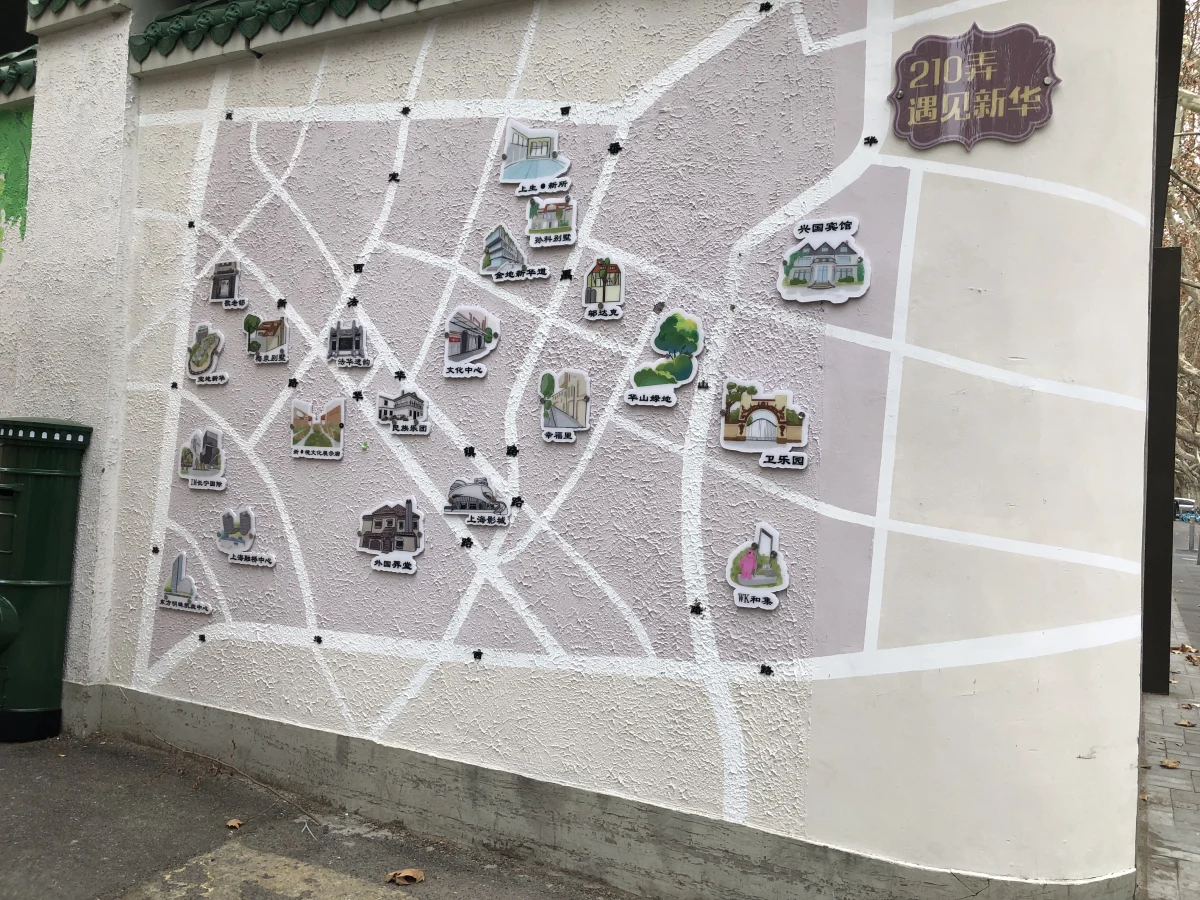 Shanghai