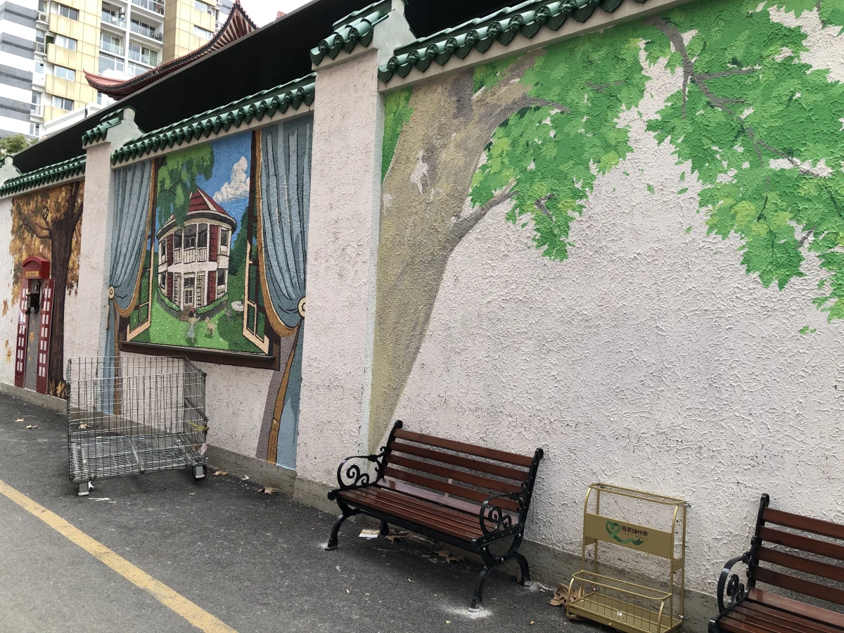 Shanghai