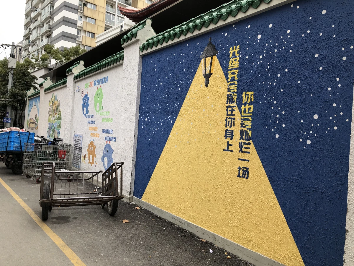 Shanghai