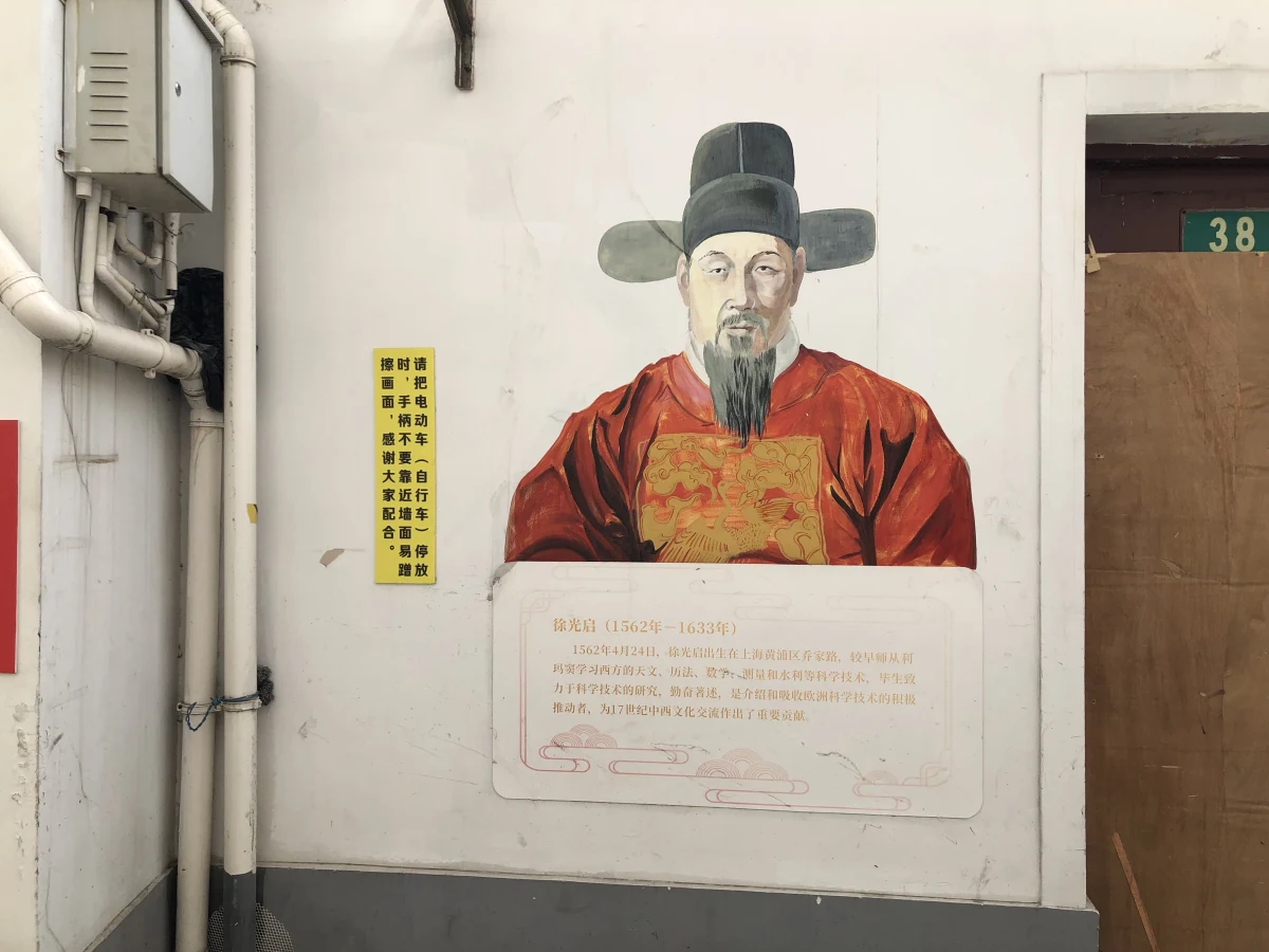 Shanghai