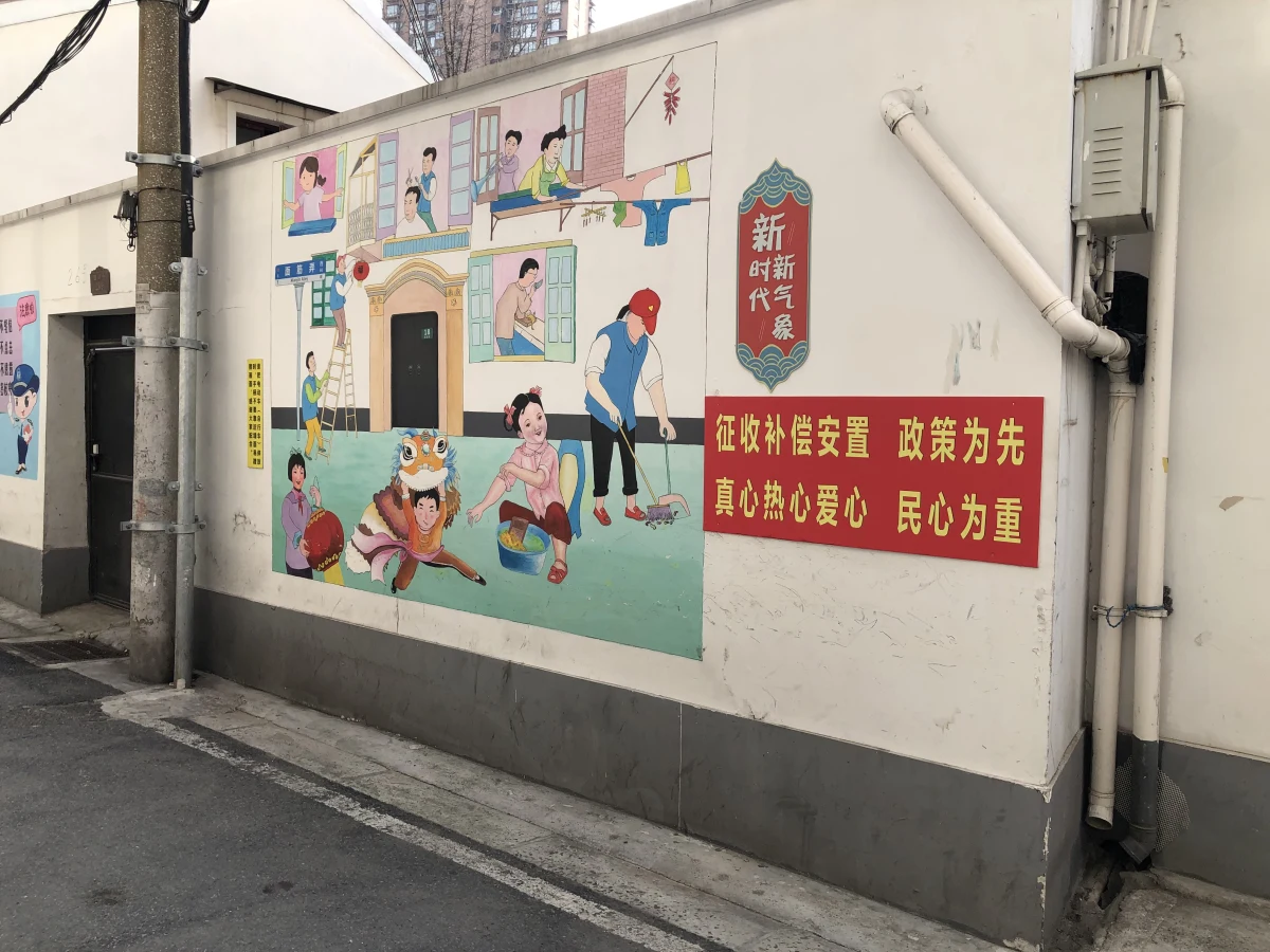 Shanghai
