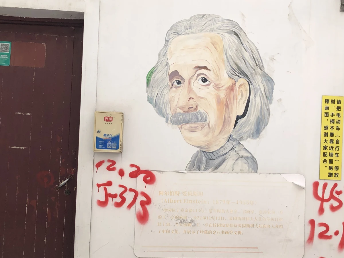 Shanghai