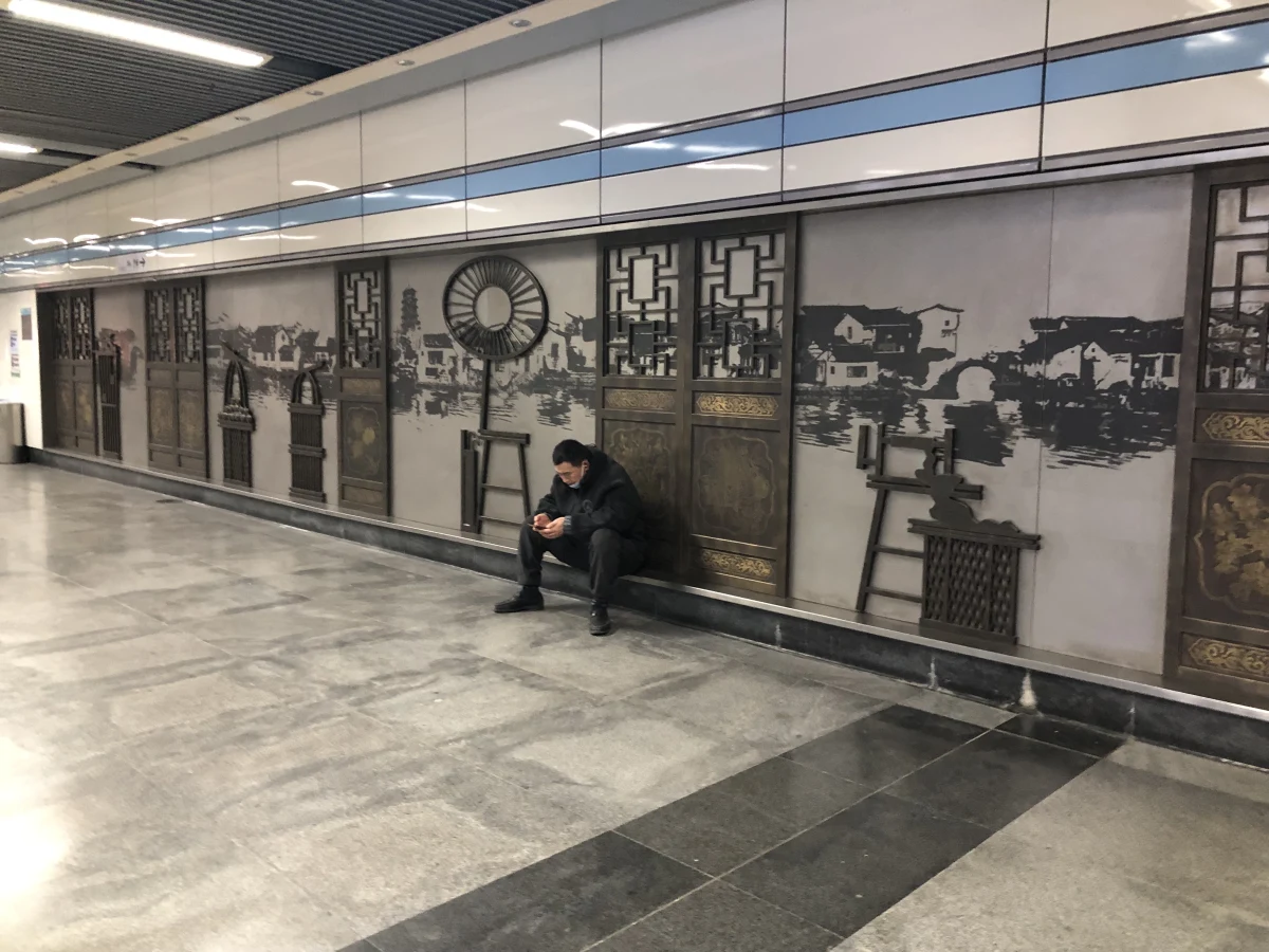 Shanghai