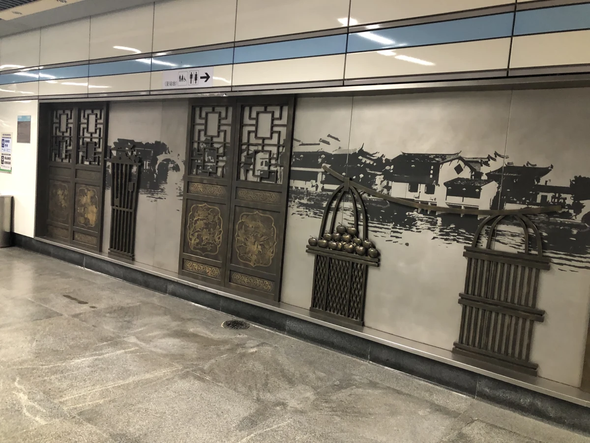 Shanghai