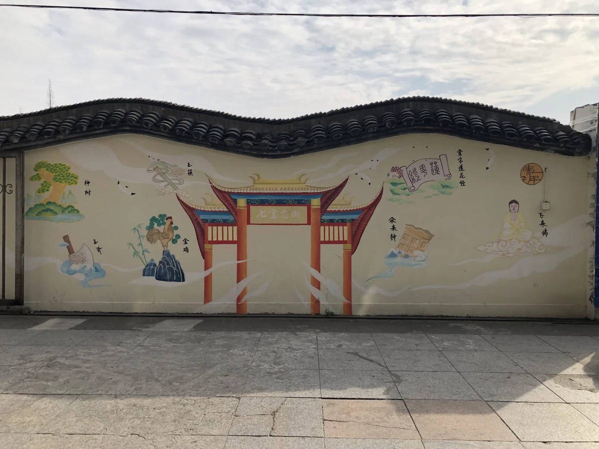 Shanghai