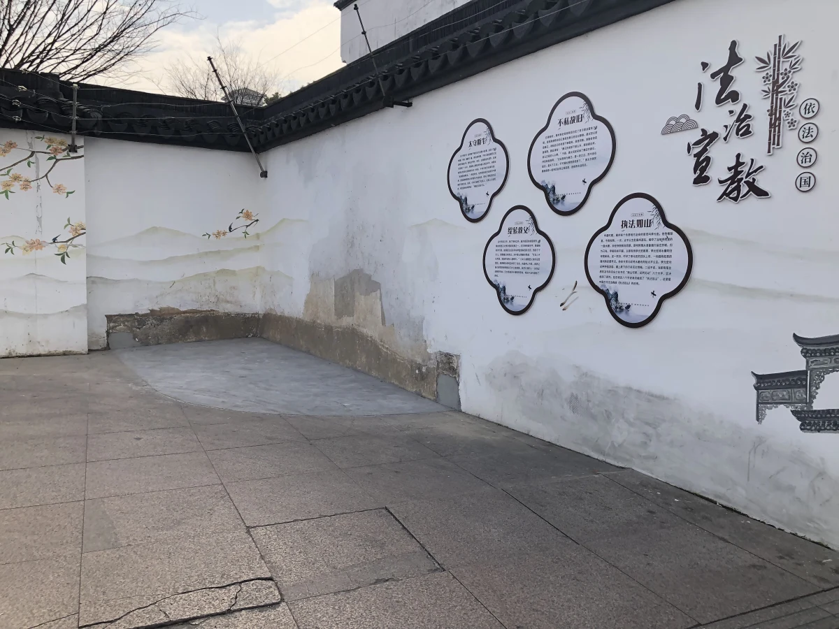 Shanghai
