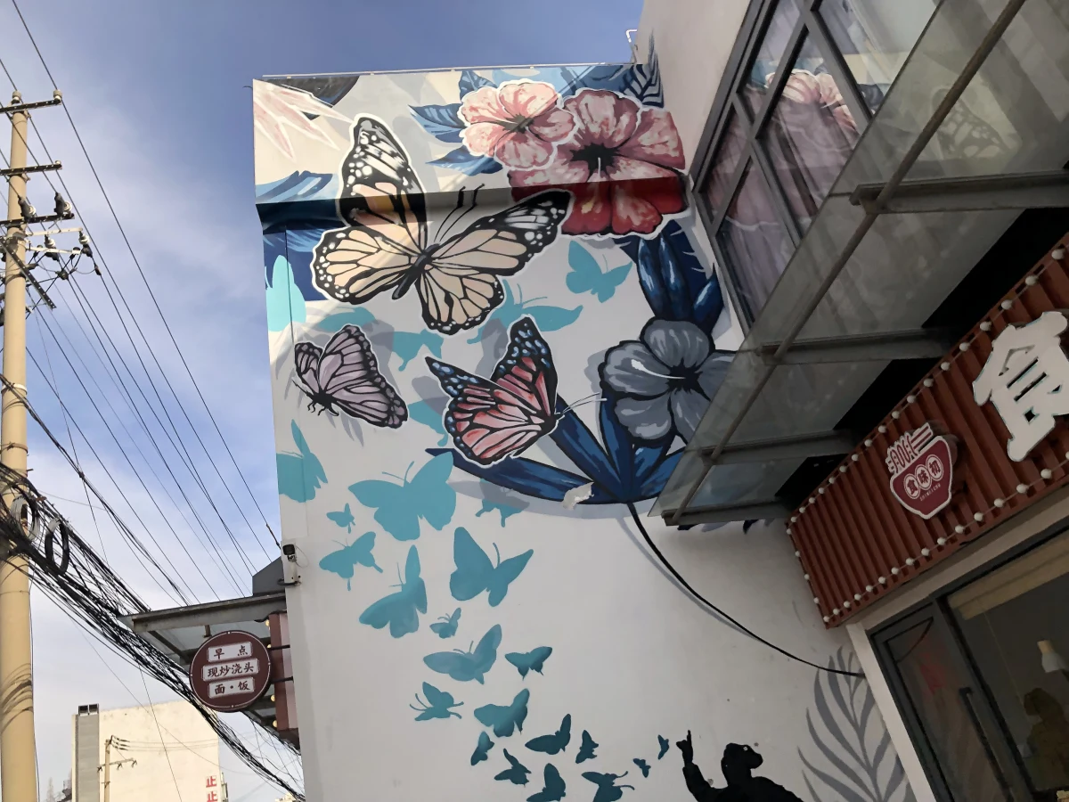 Shanghai