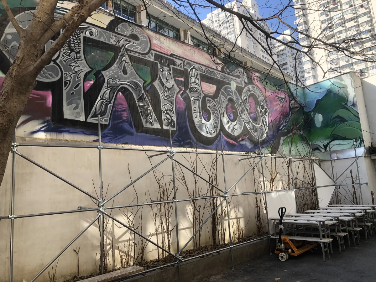 Shanghai