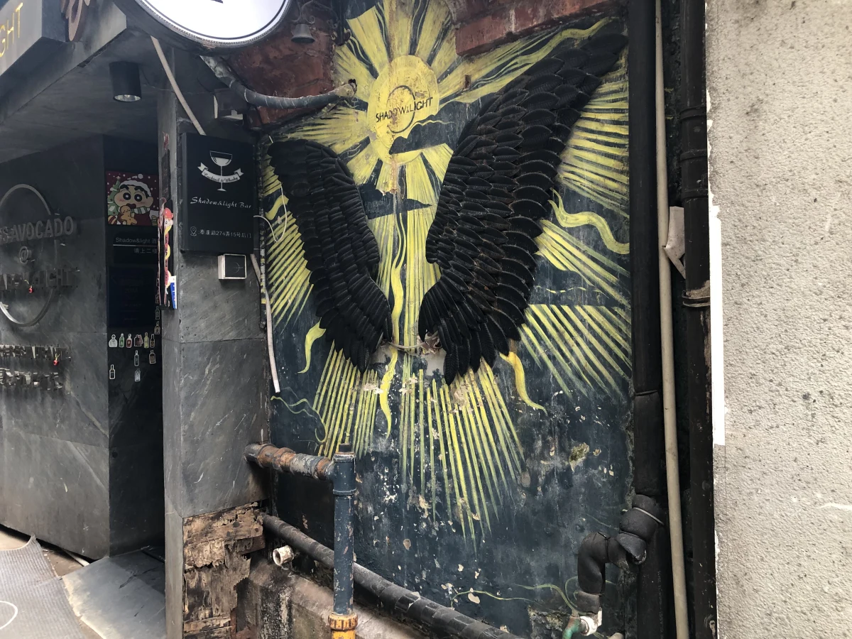 Shanghai