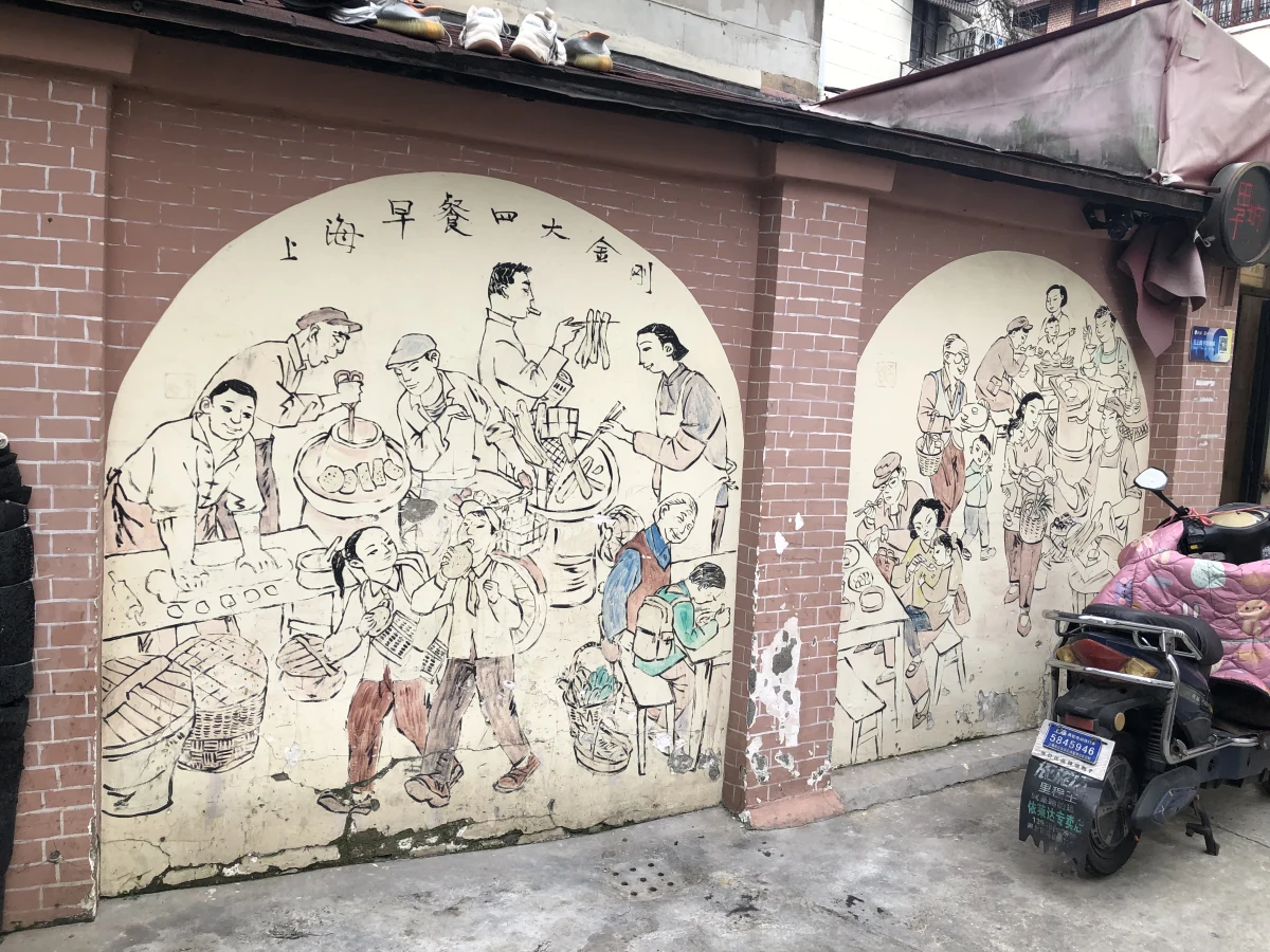 Shanghai