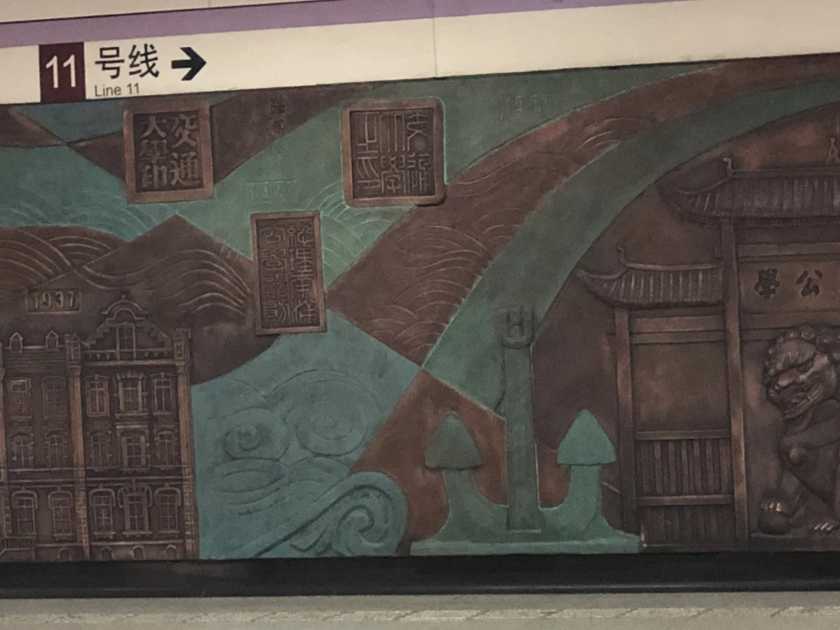 Shanghai