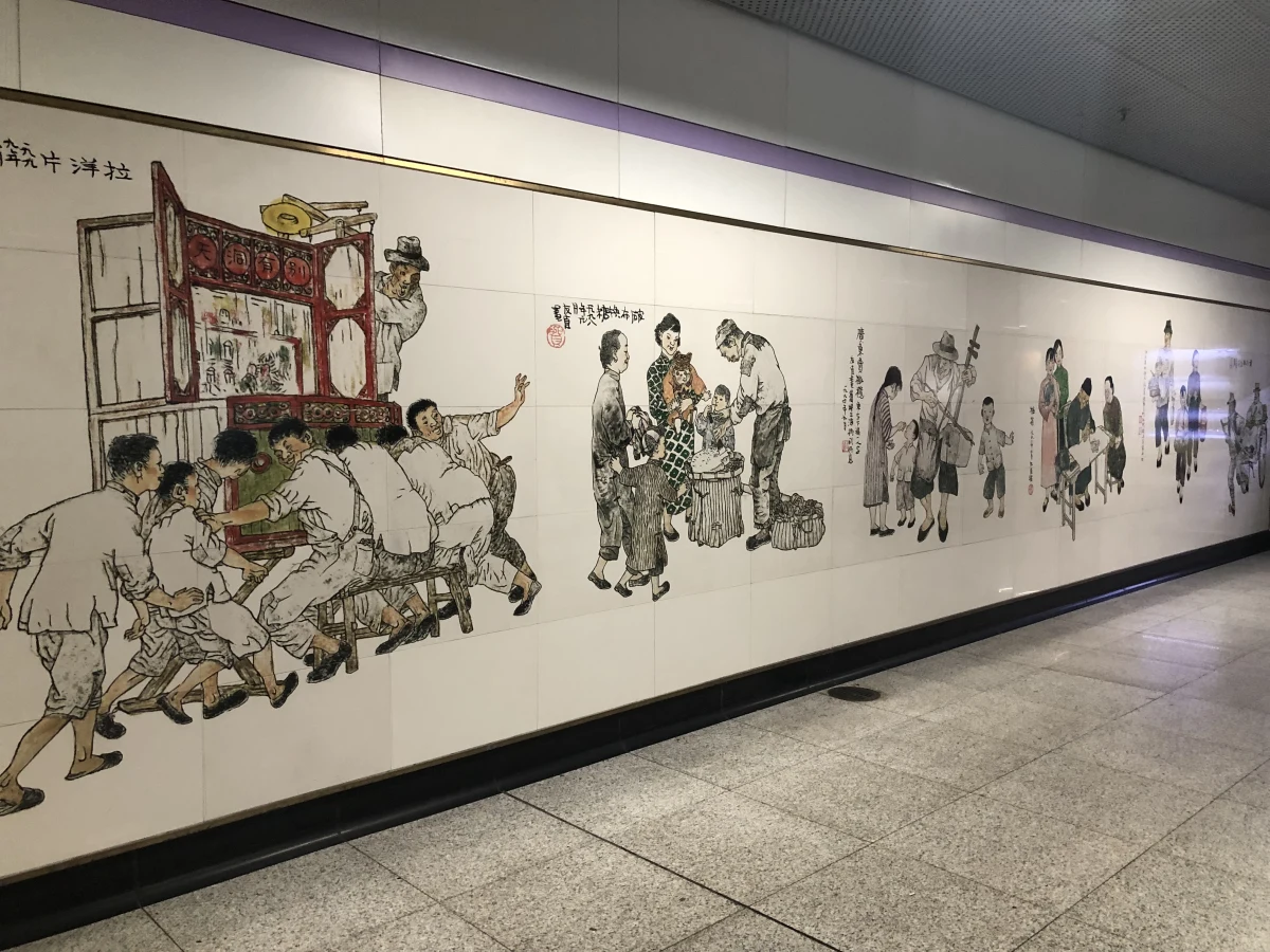 Shanghai