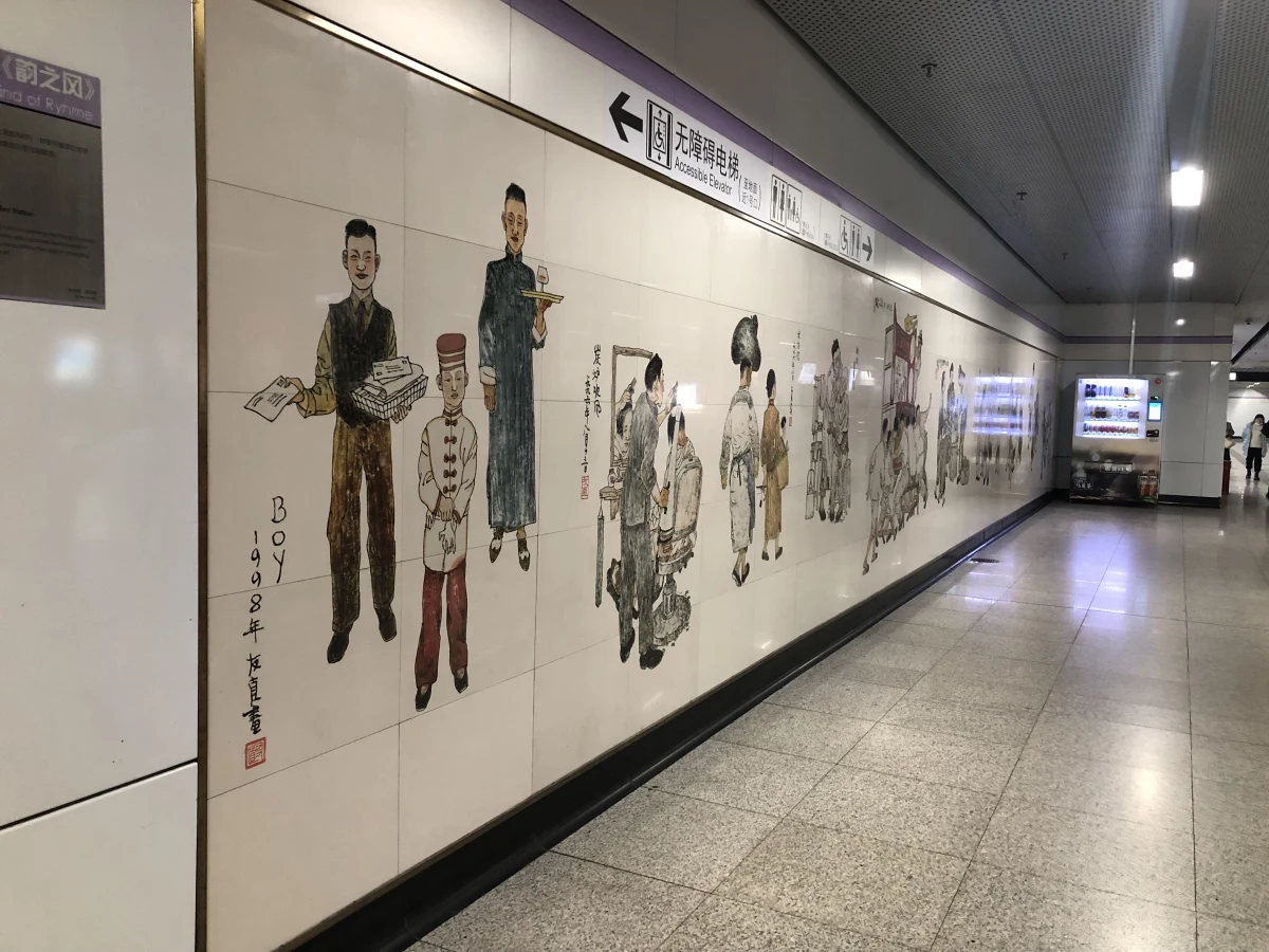 Shanghai
