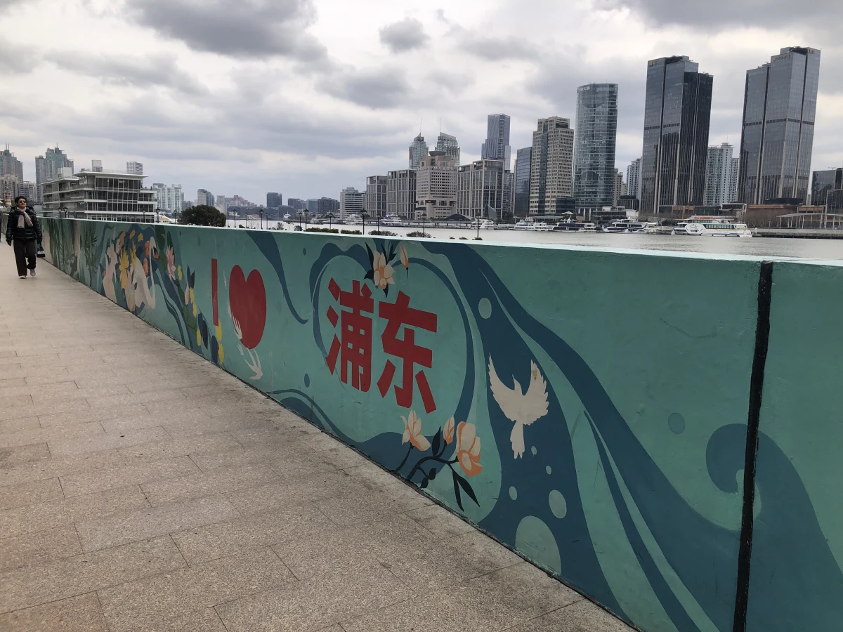 Shanghai