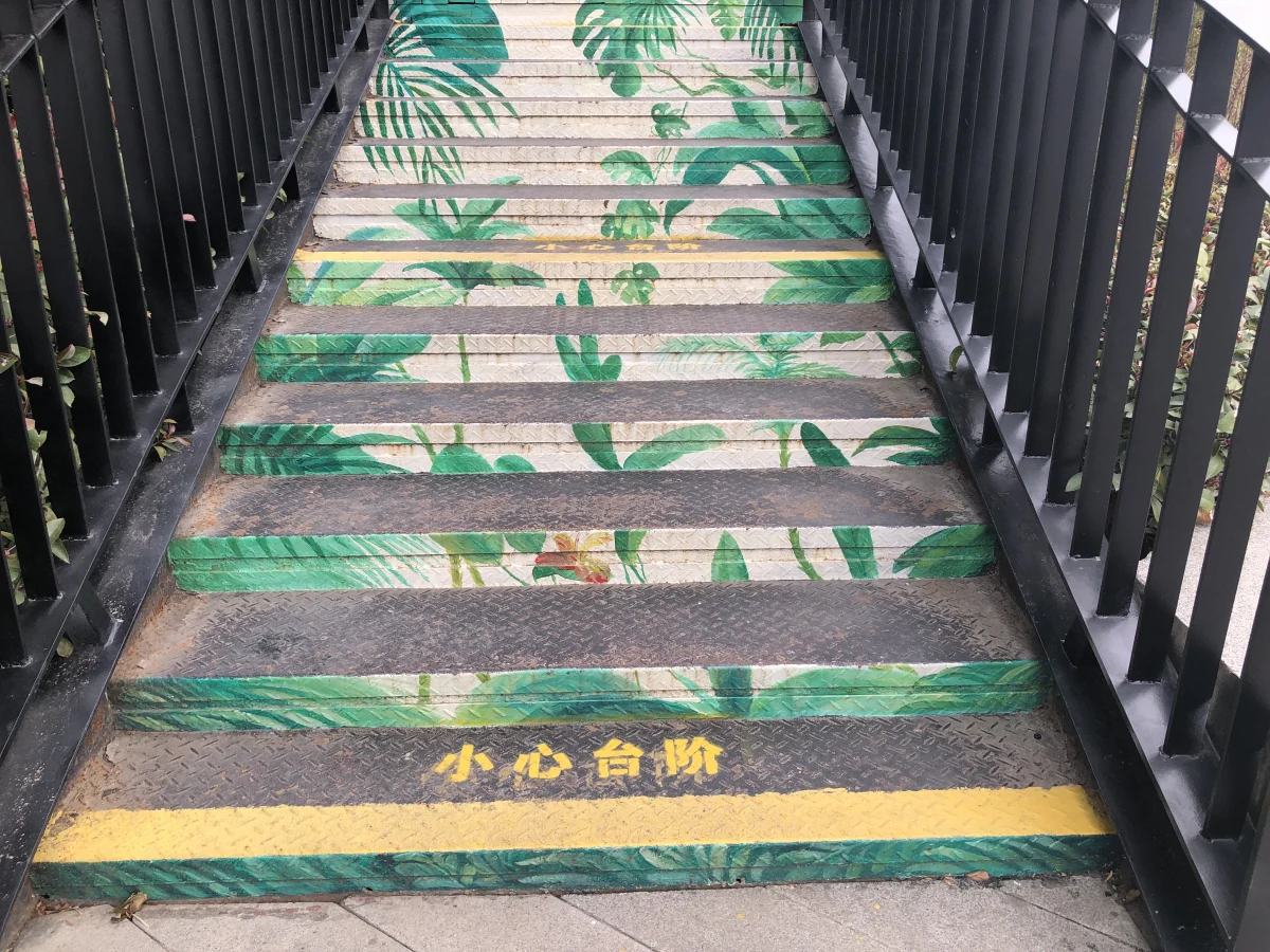 Shanghai