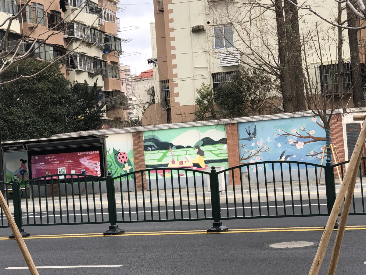 Shanghai