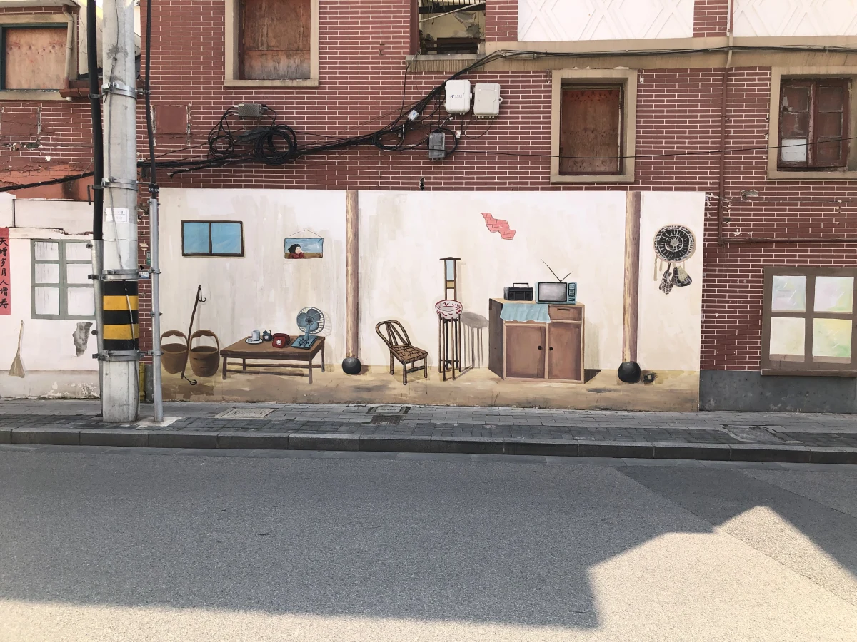Shanghai