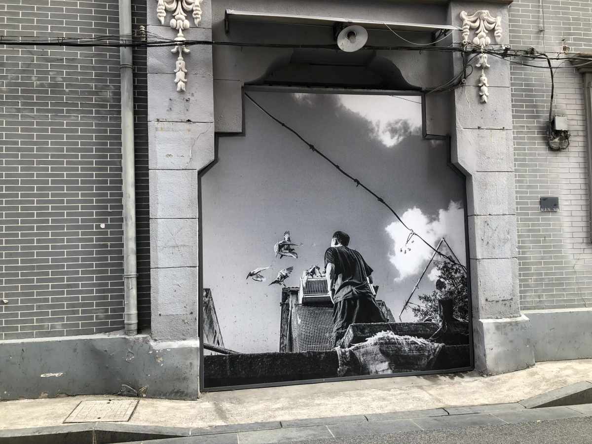 Shanghai