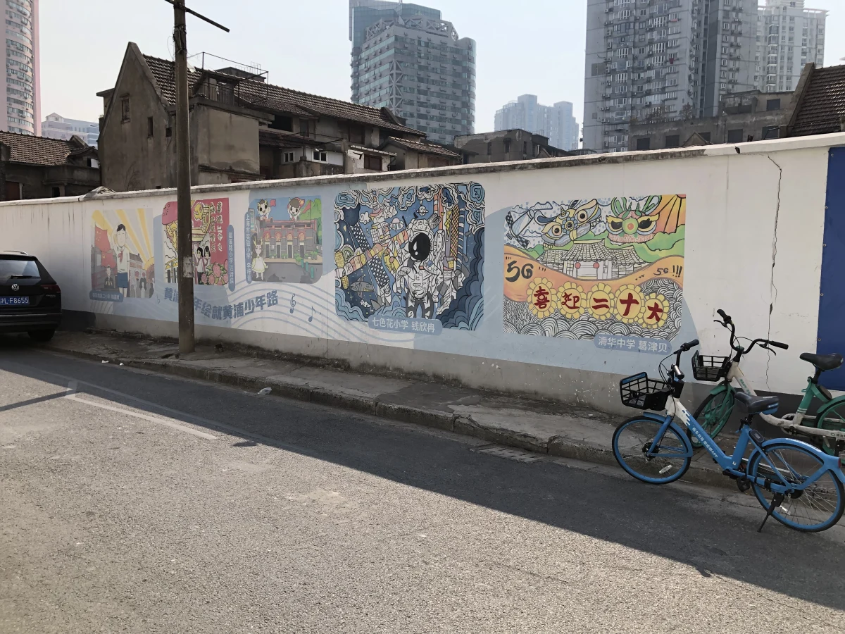 Shanghai