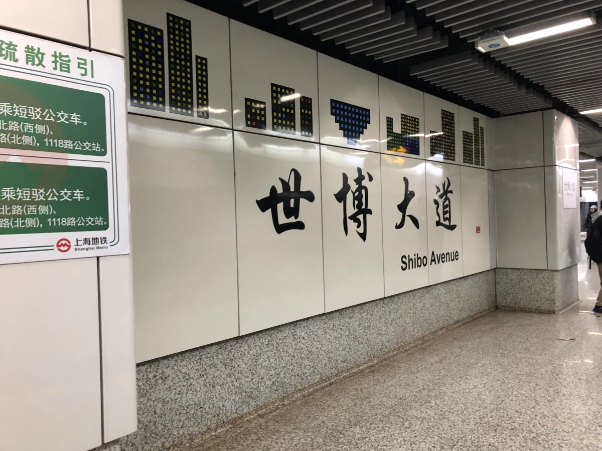 Shanghai