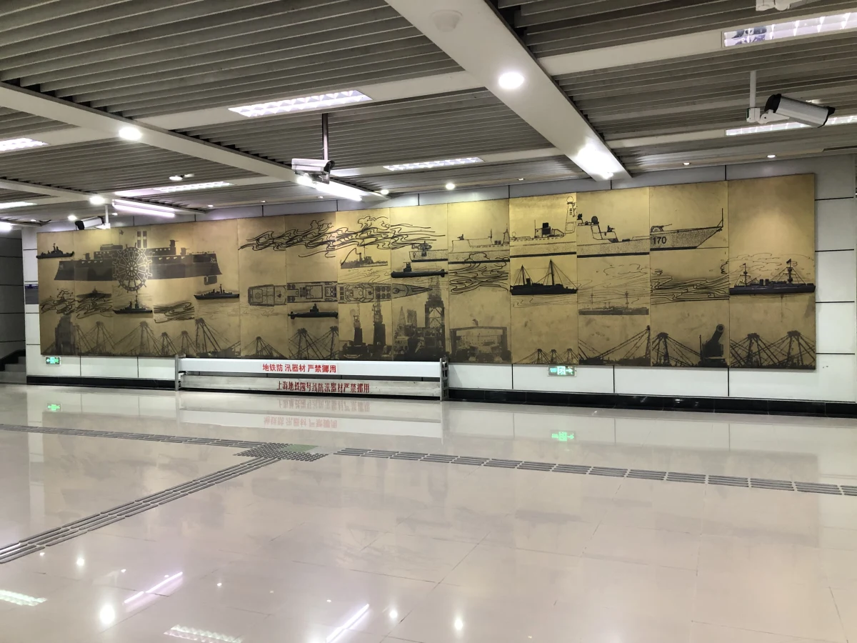 Shanghai