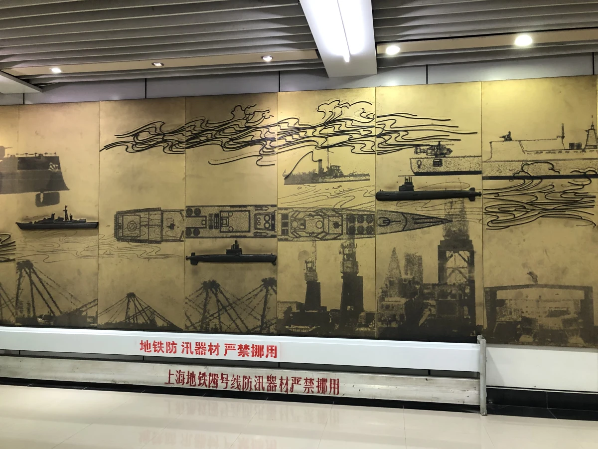 Shanghai