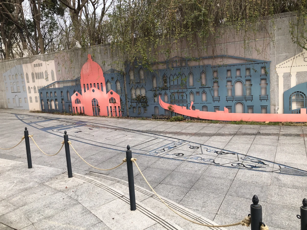 Shanghai