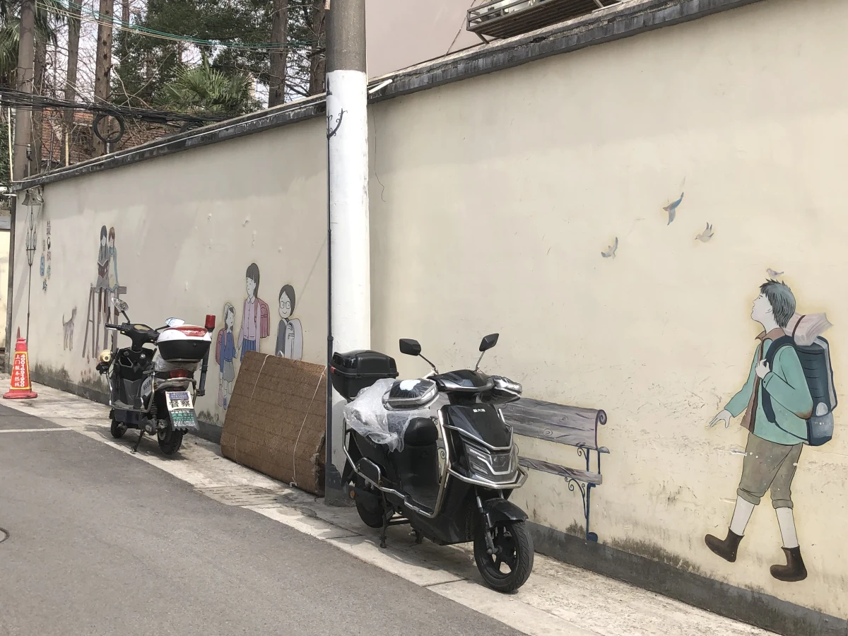 Shanghai