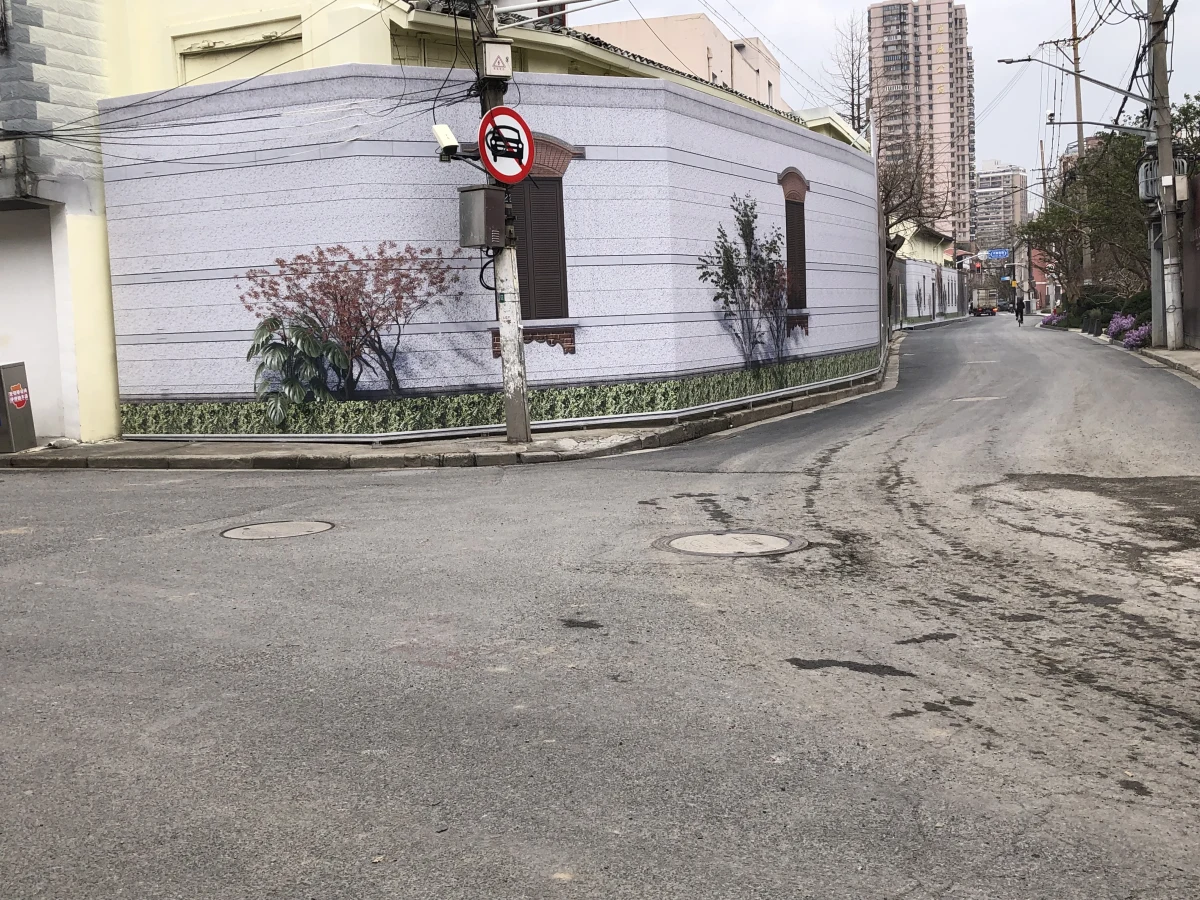 Shanghai