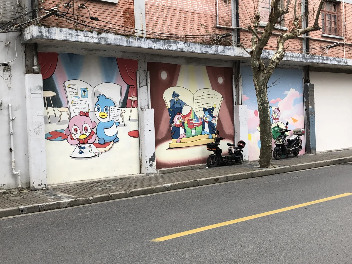 Shanghai