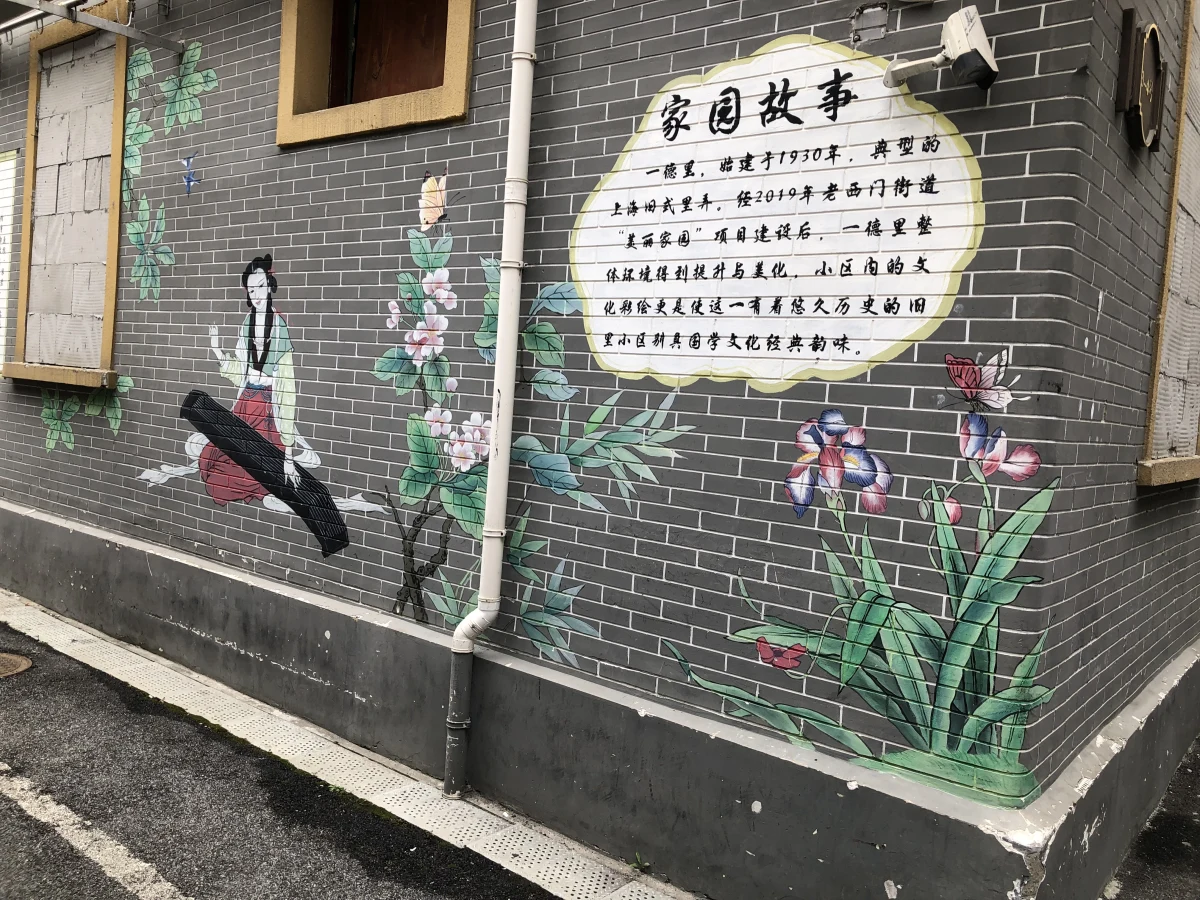 Shanghai