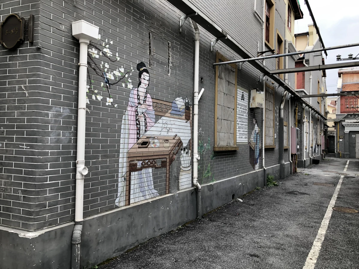 Shanghai