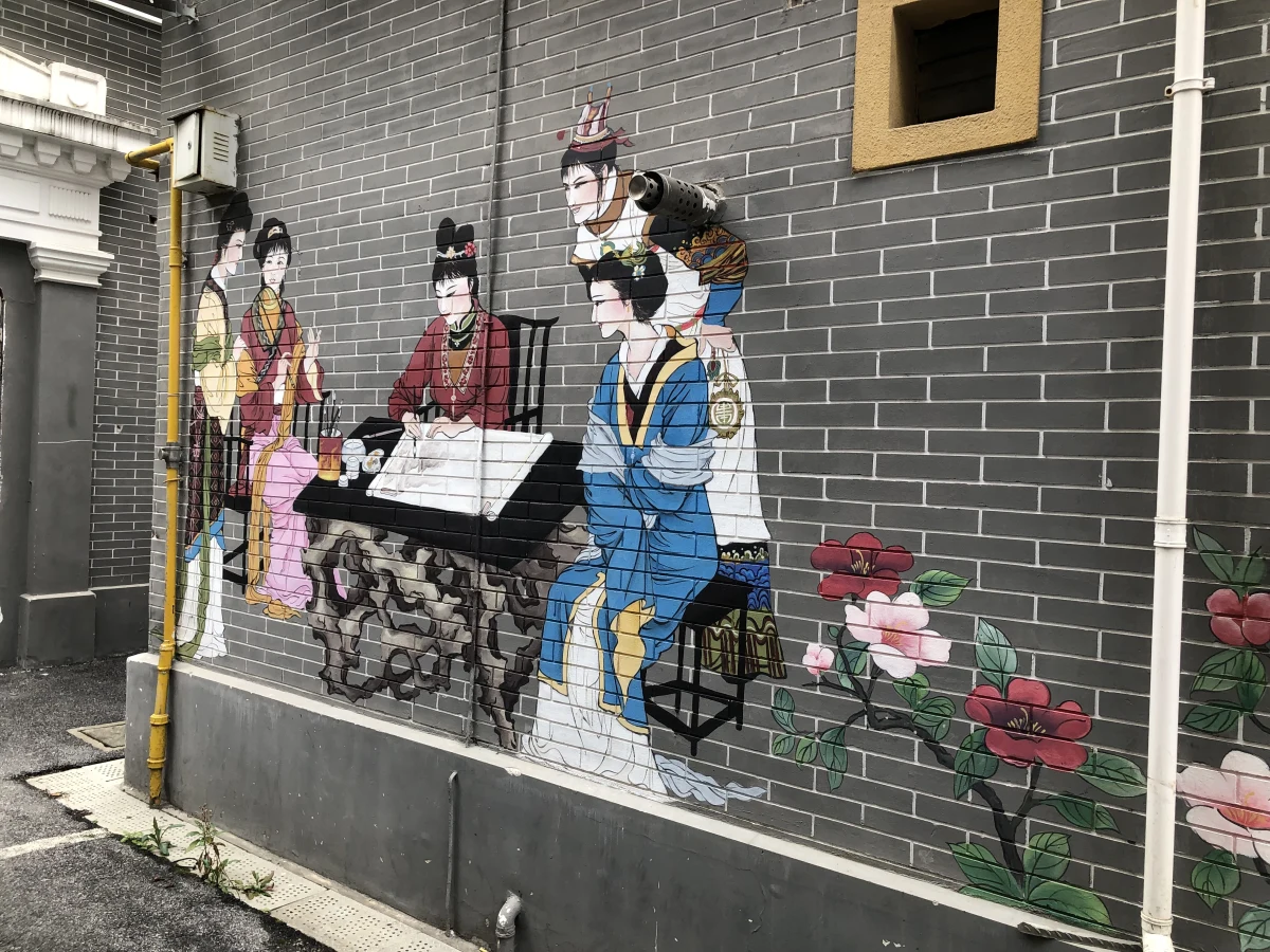 Shanghai