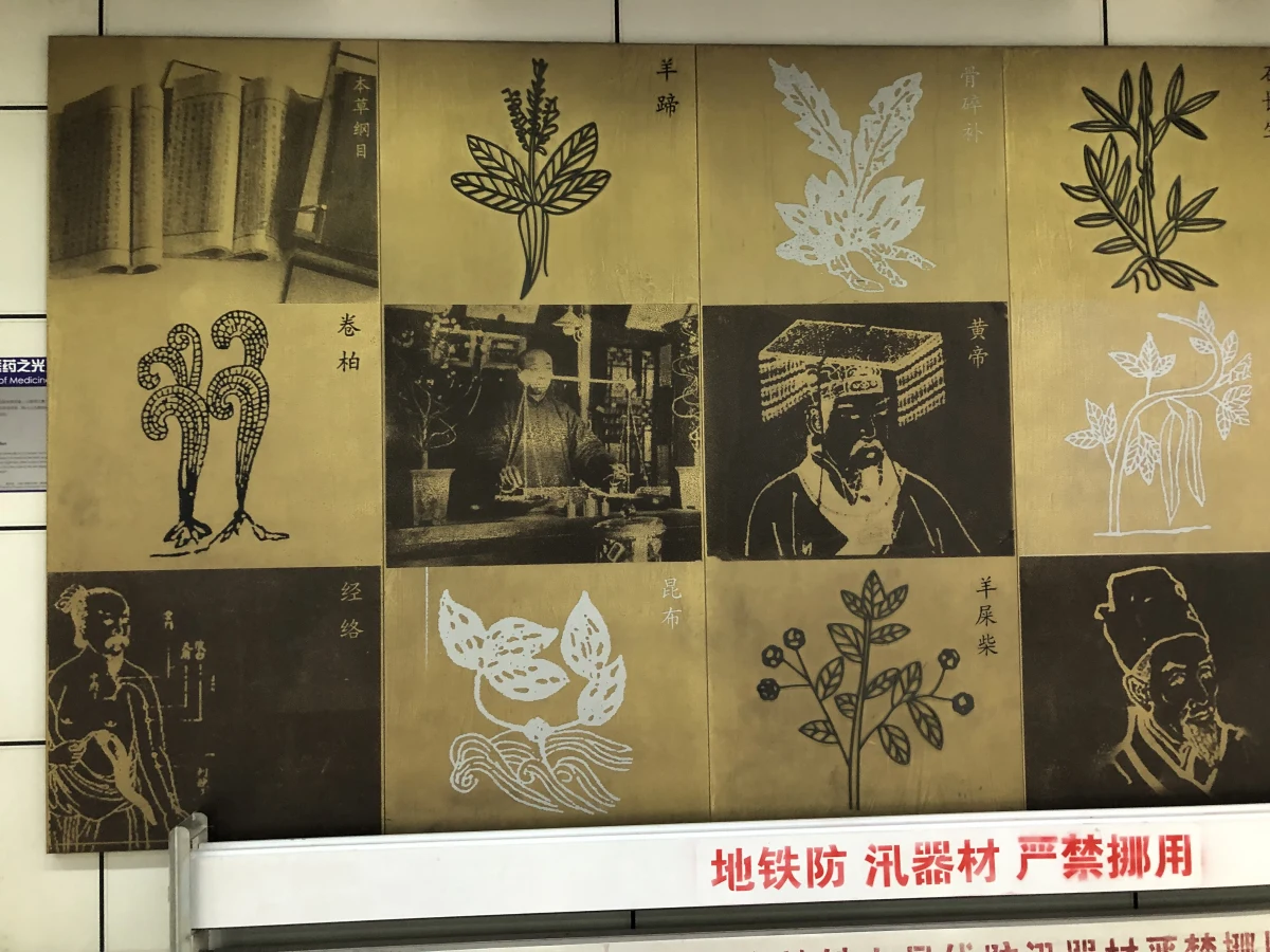 Shanghai