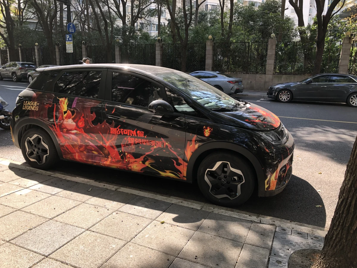 Shanghai