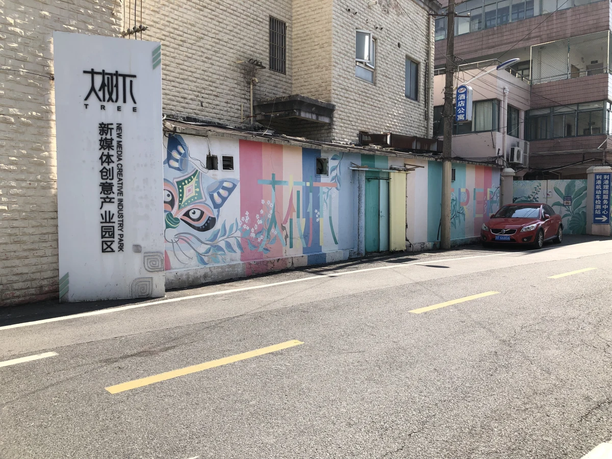 Shanghai