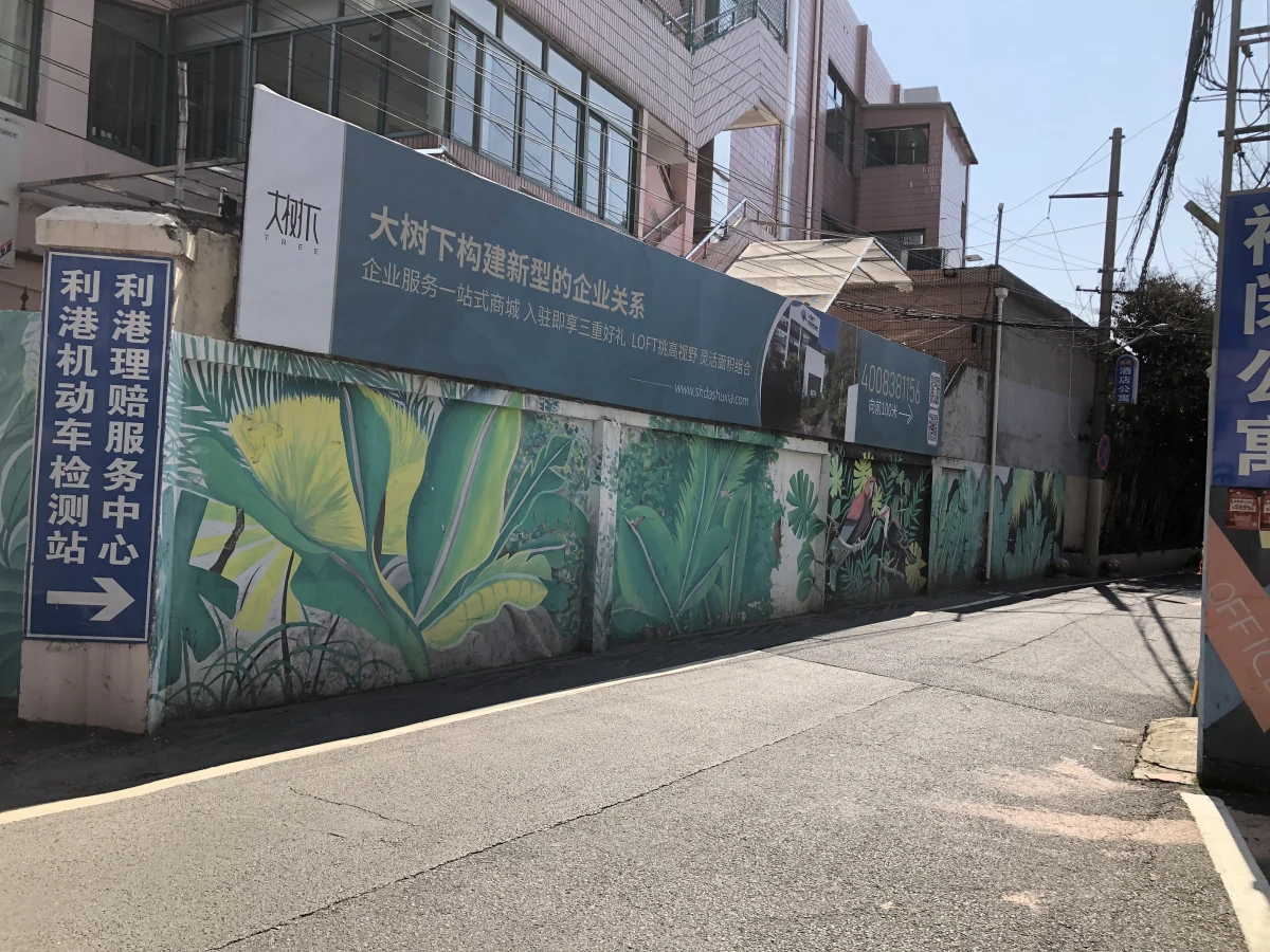 Shanghai