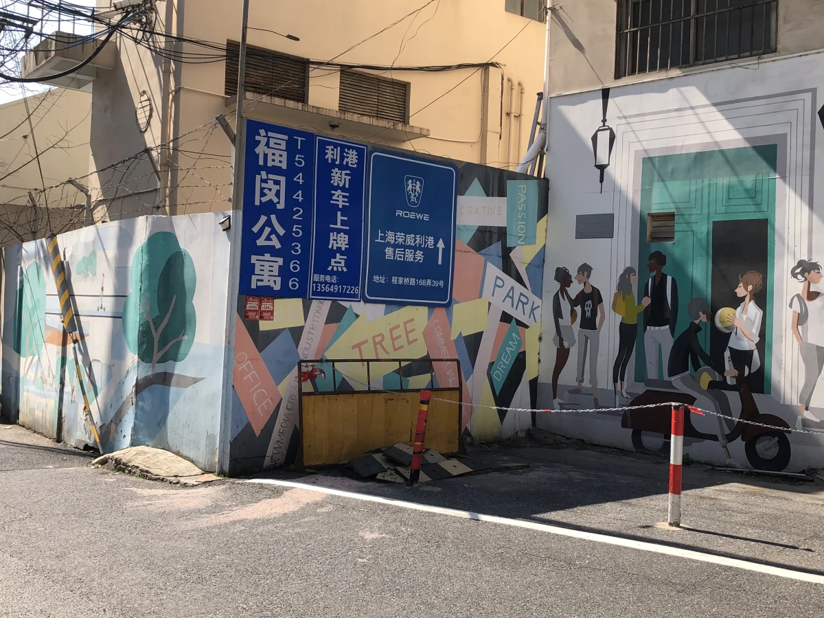 Shanghai