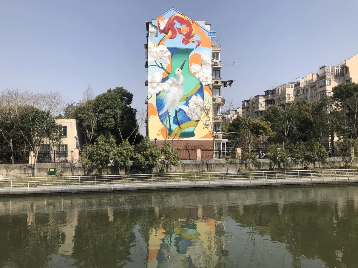 Shanghai