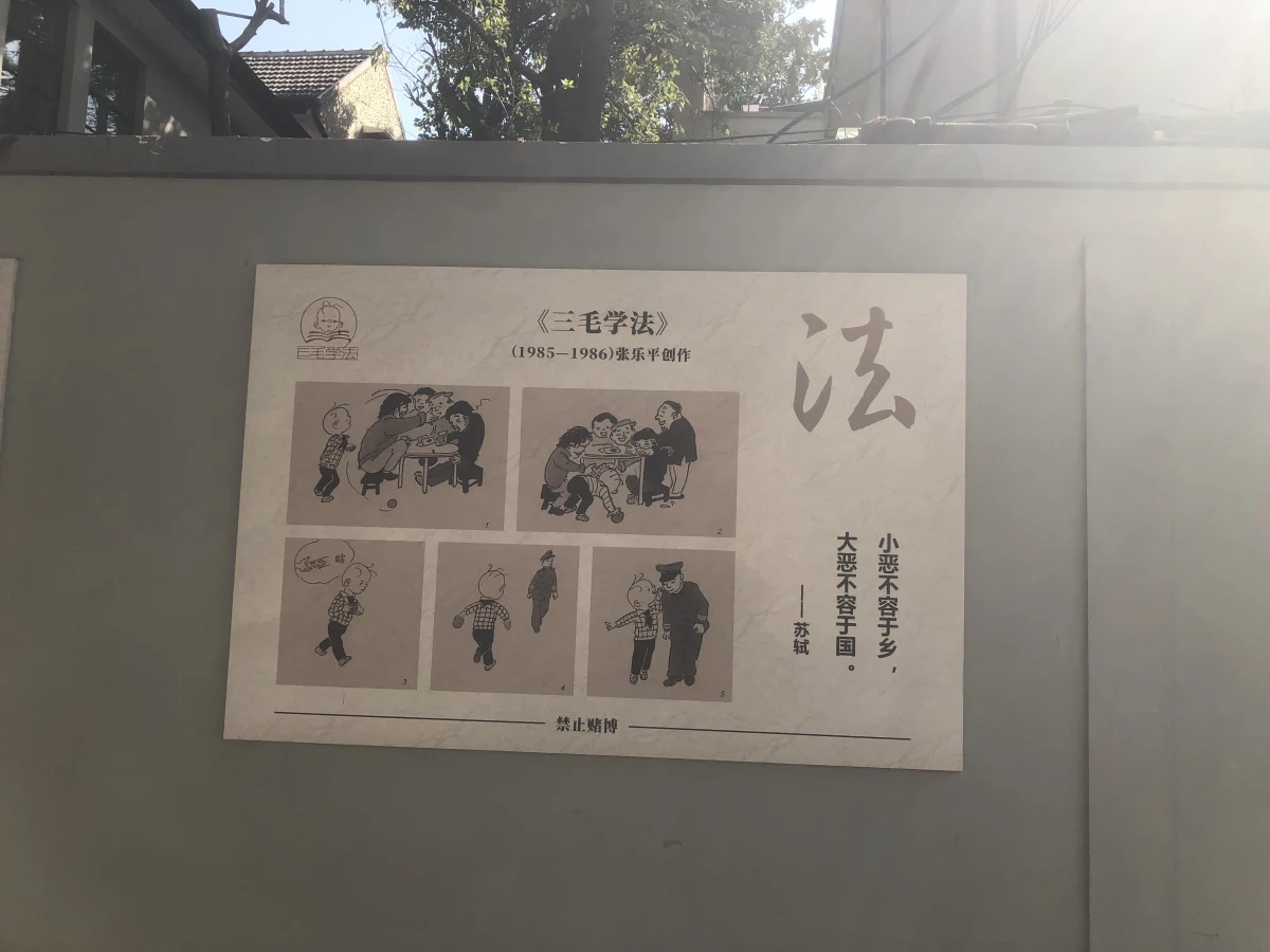 Shanghai