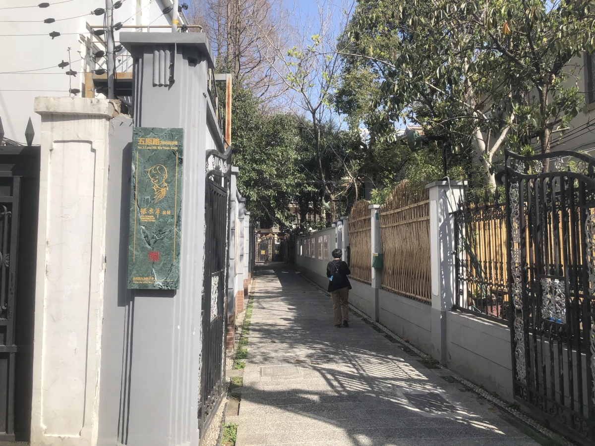 Shanghai