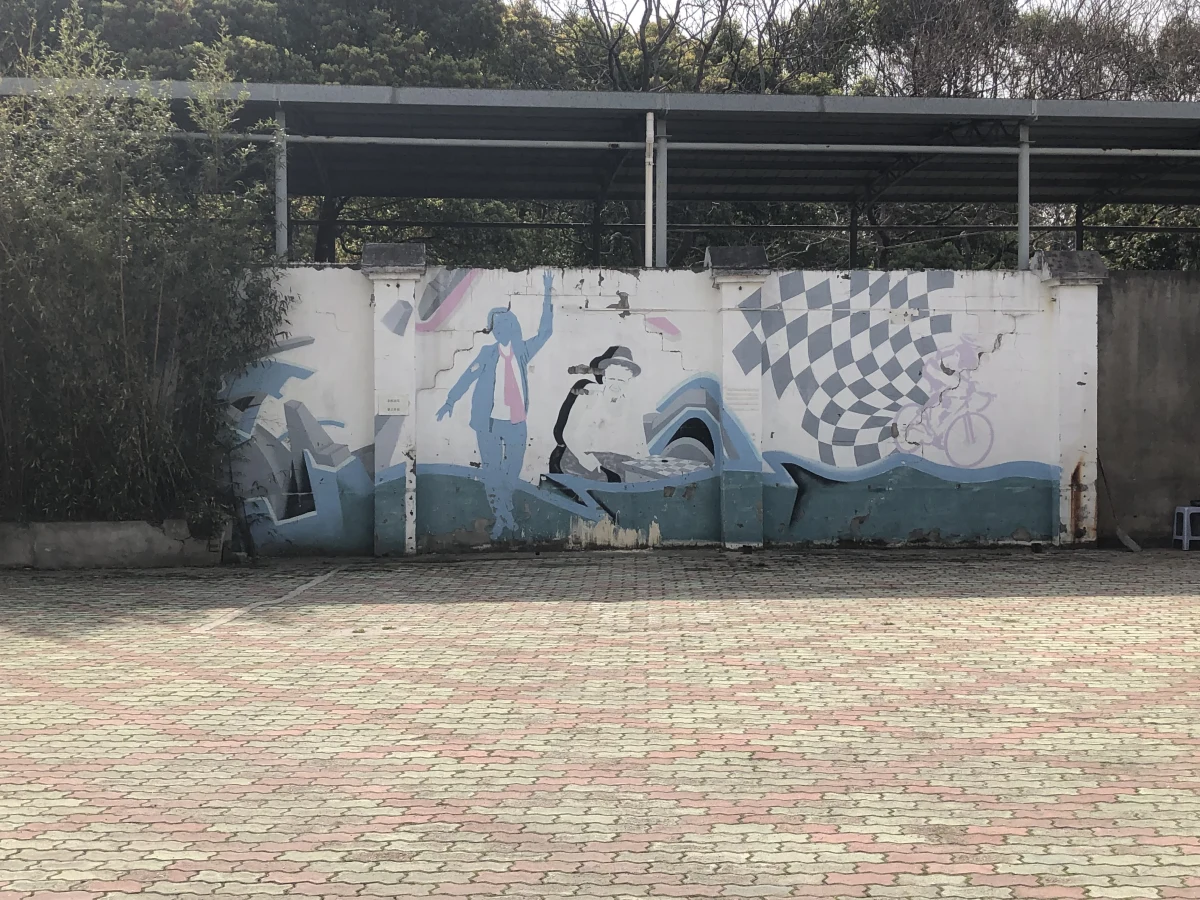 Shanghai