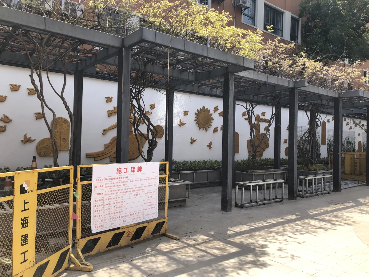 Shanghai